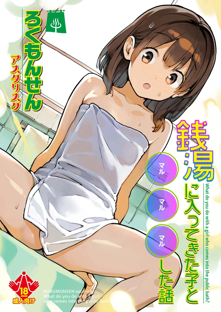 1ページ目