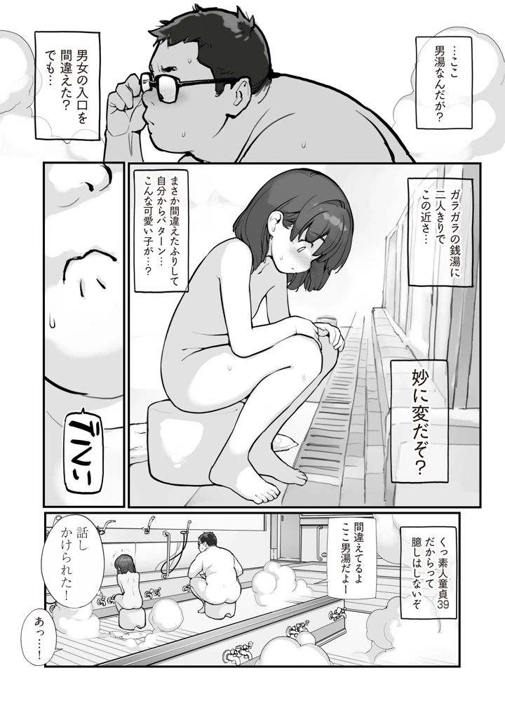 6ページ目