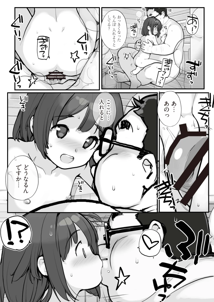 22ページ目