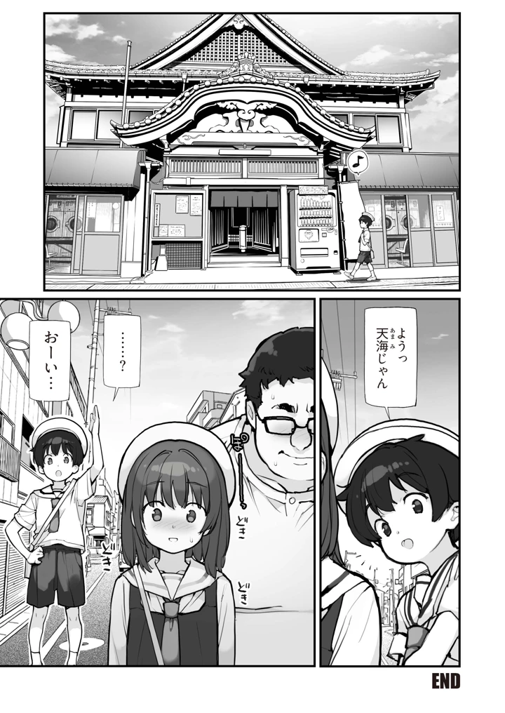32ページ目