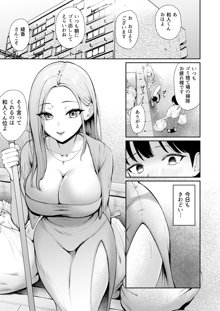 3ページ目