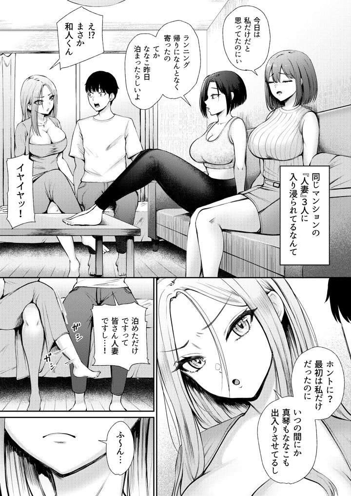 7ページ目