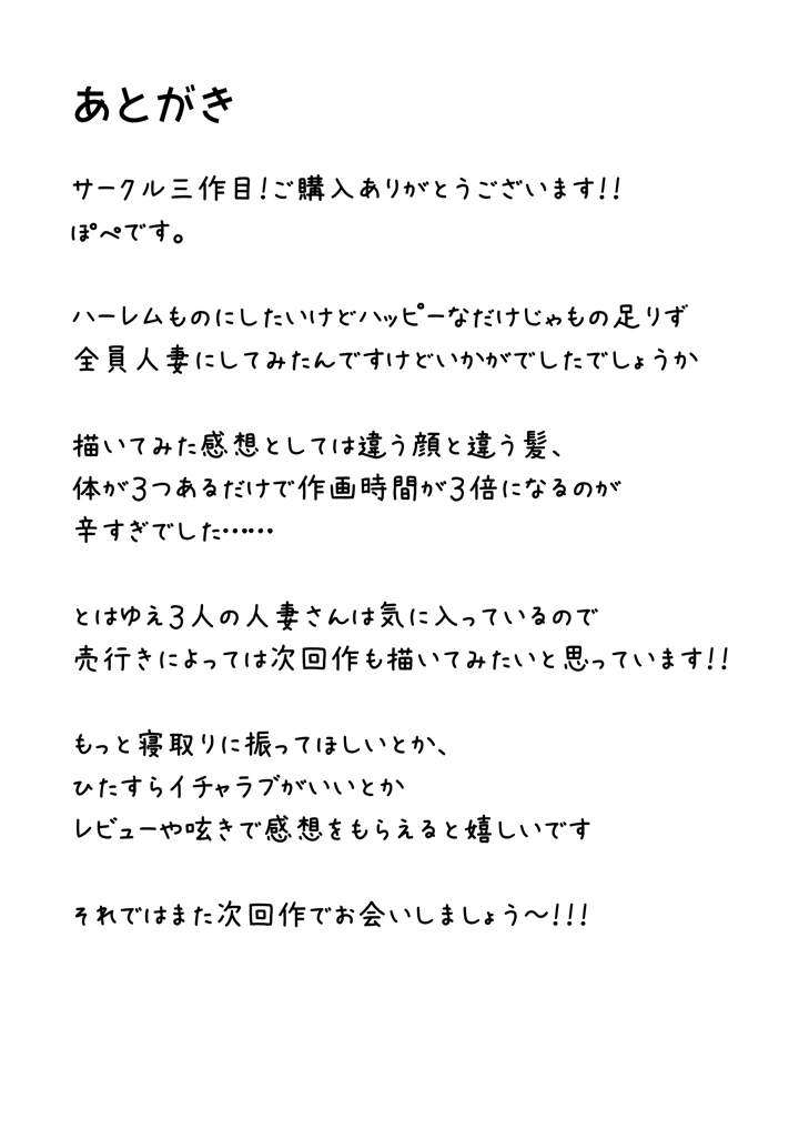 49ページ目