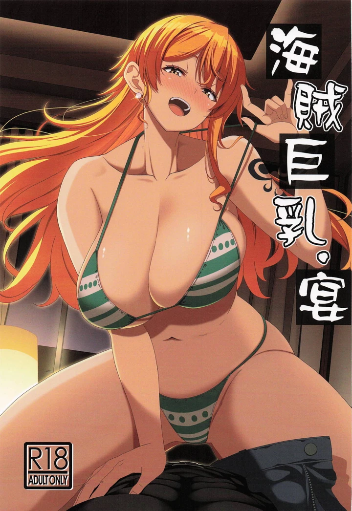 1ページ目