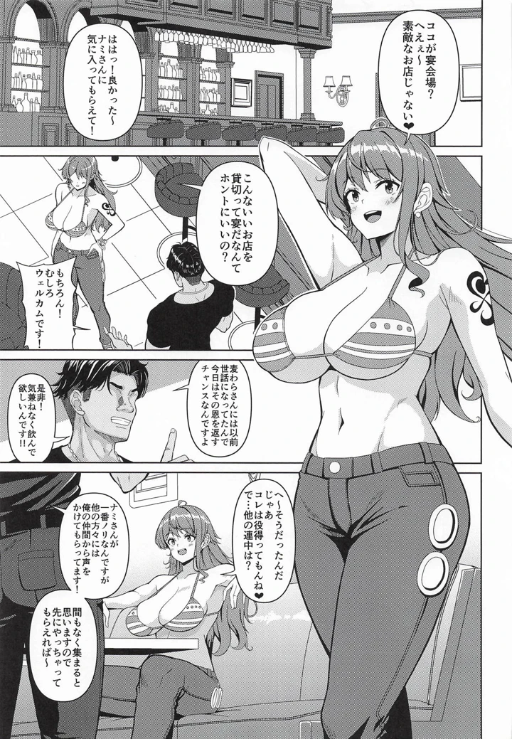 2ページ目