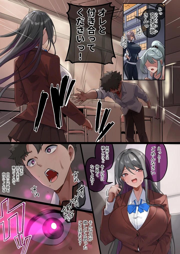 2ページ目