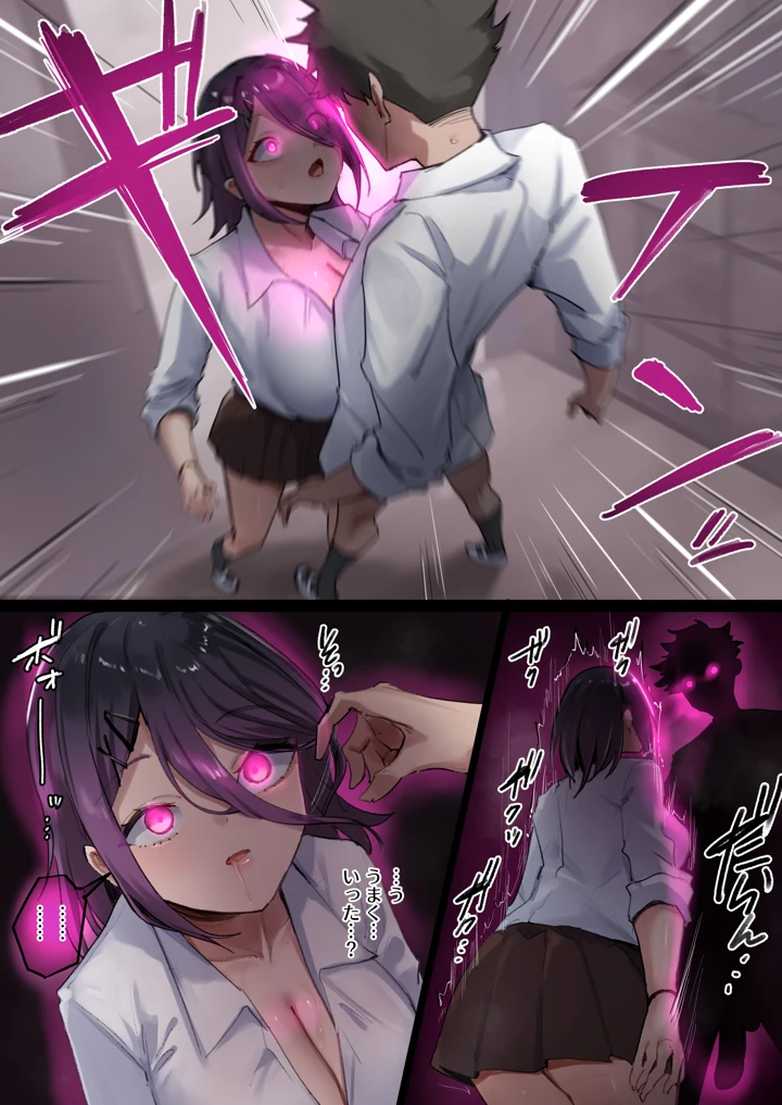 16ページ目