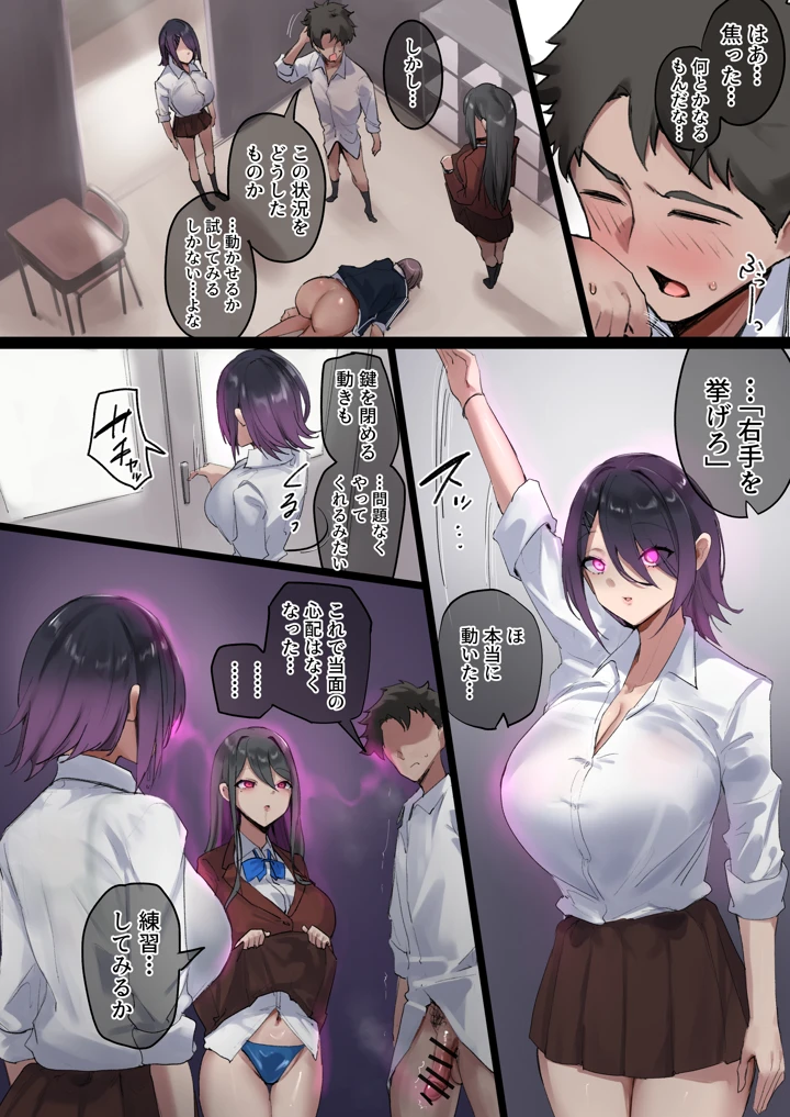 17ページ目