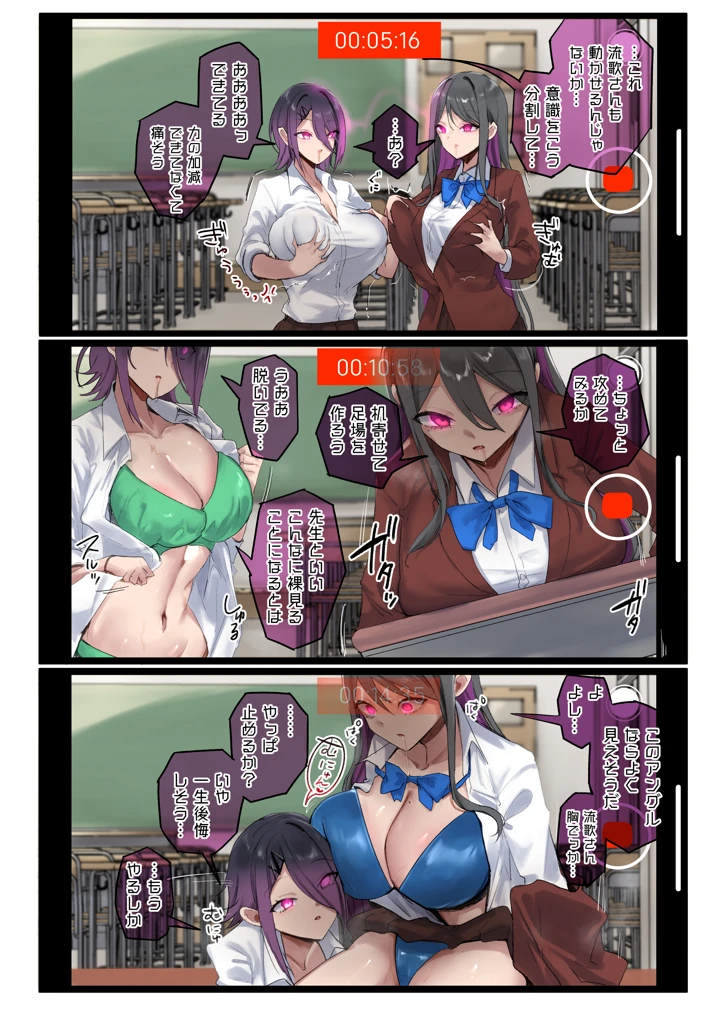 19ページ目