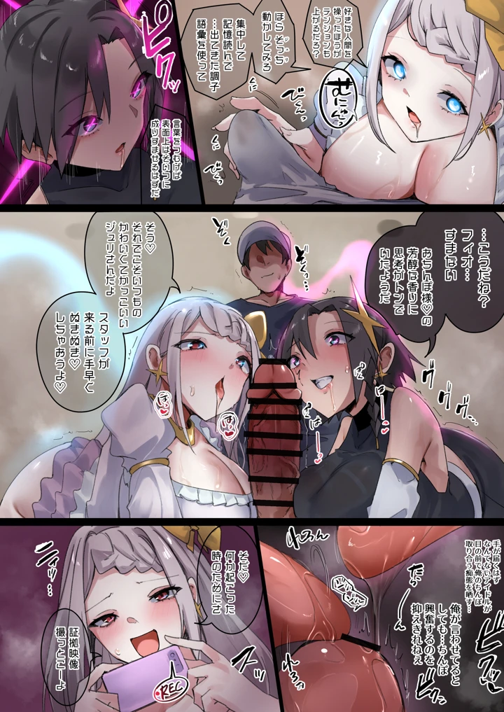 33ページ目