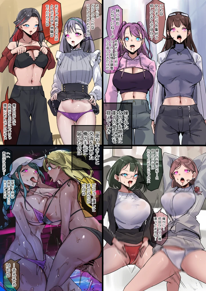 36ページ目