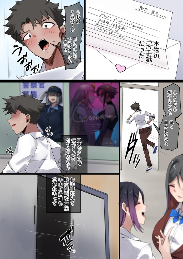 37ページ目