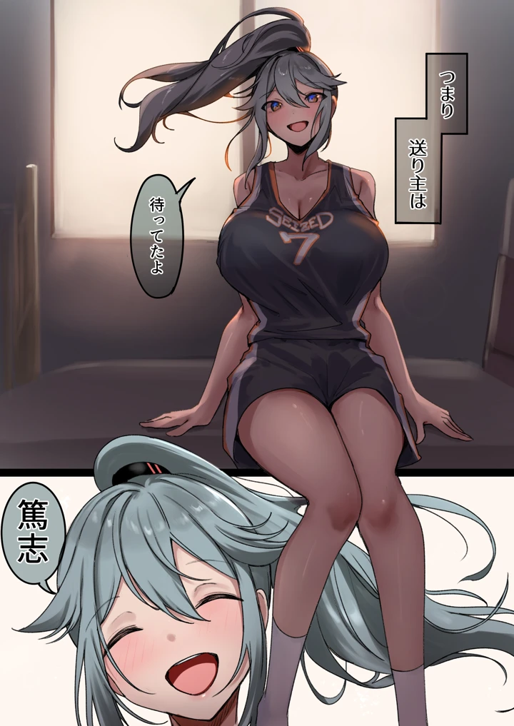 38ページ目