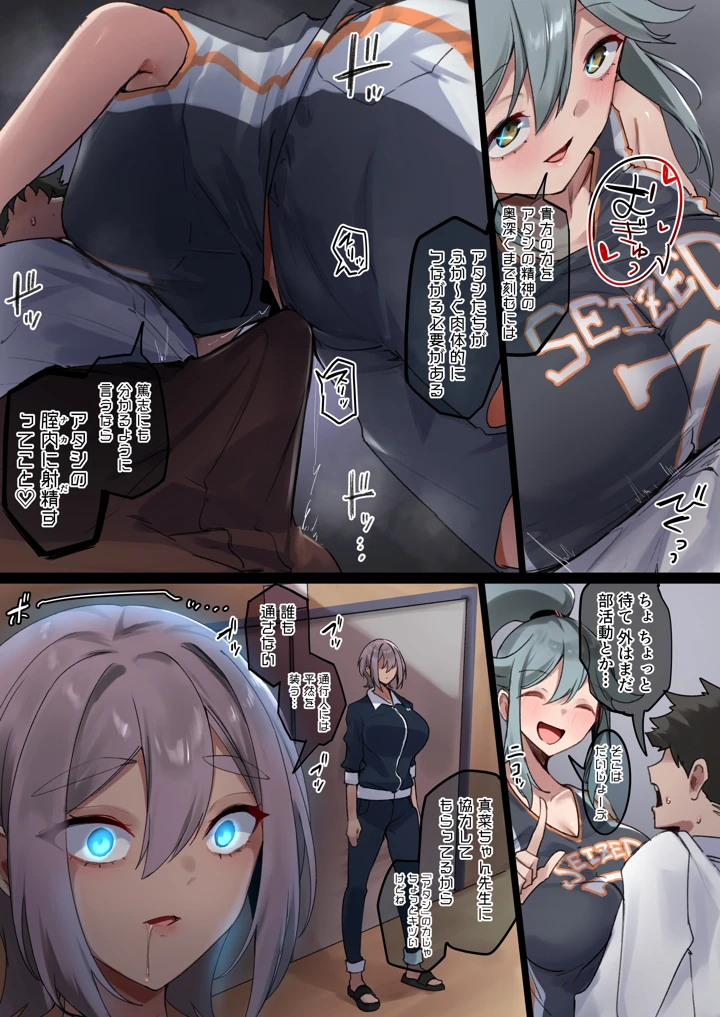 40ページ目