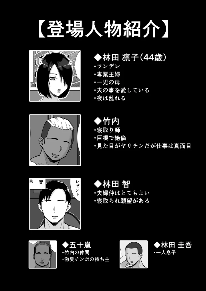 2ページ目