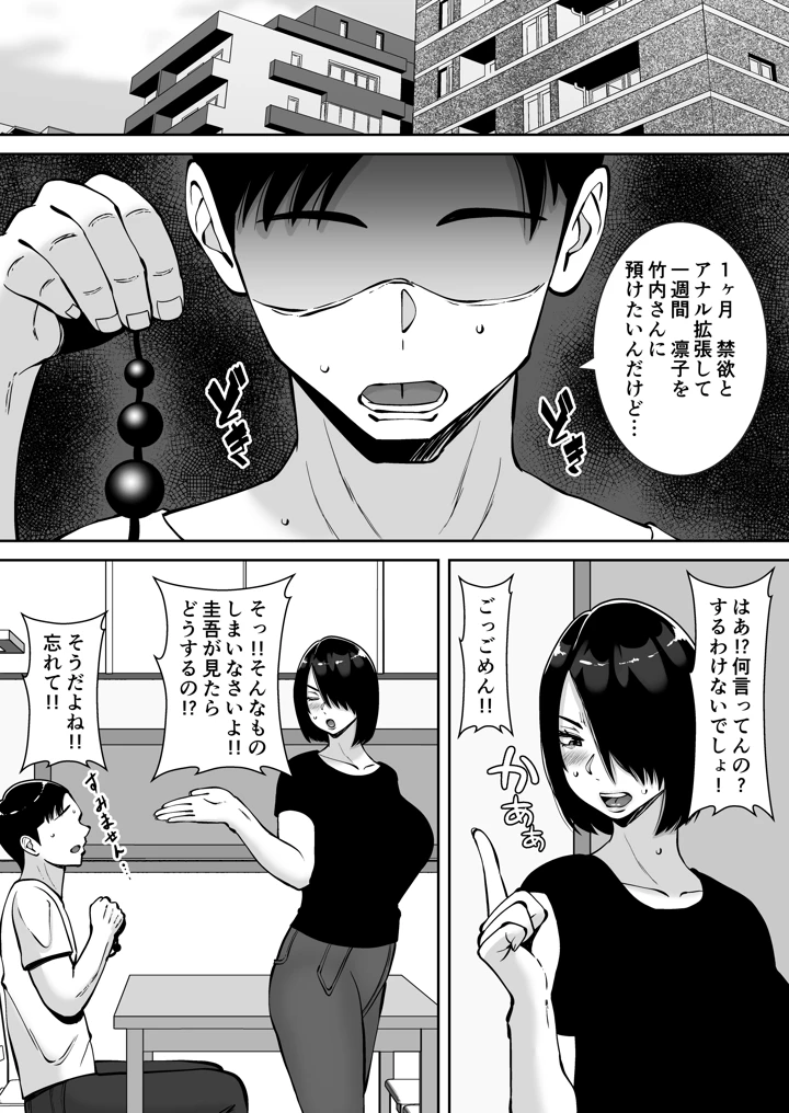 3ページ目