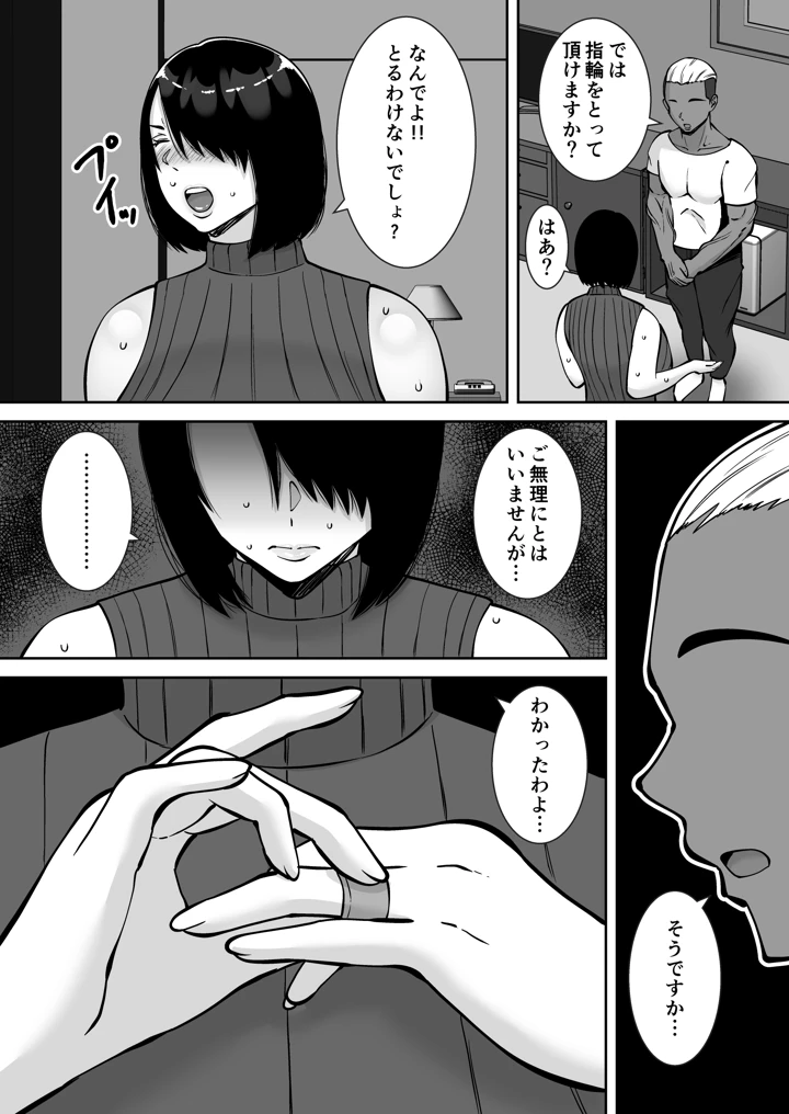 7ページ目