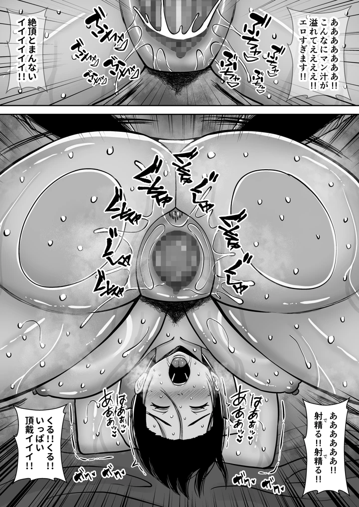 11ページ目