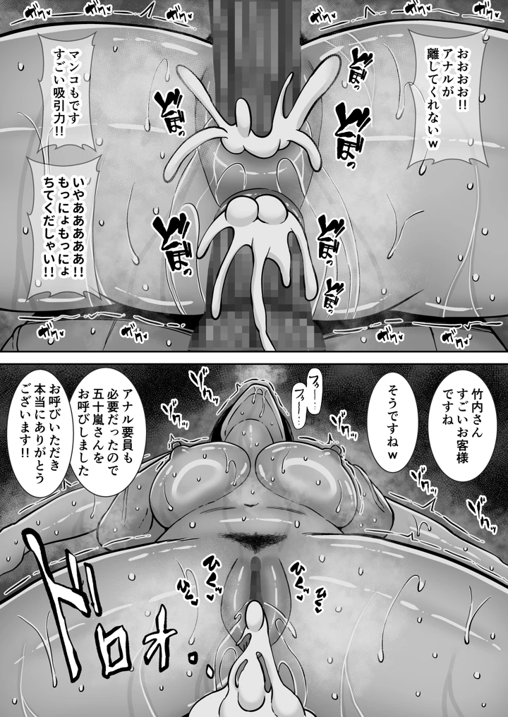 47ページ目