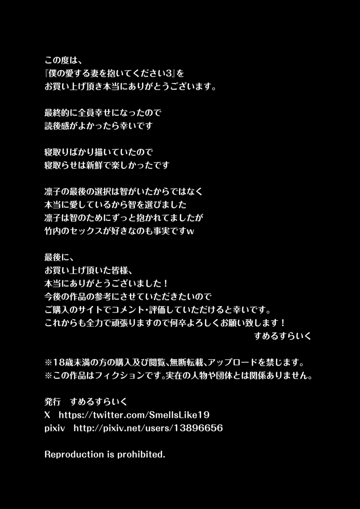 71ページ目