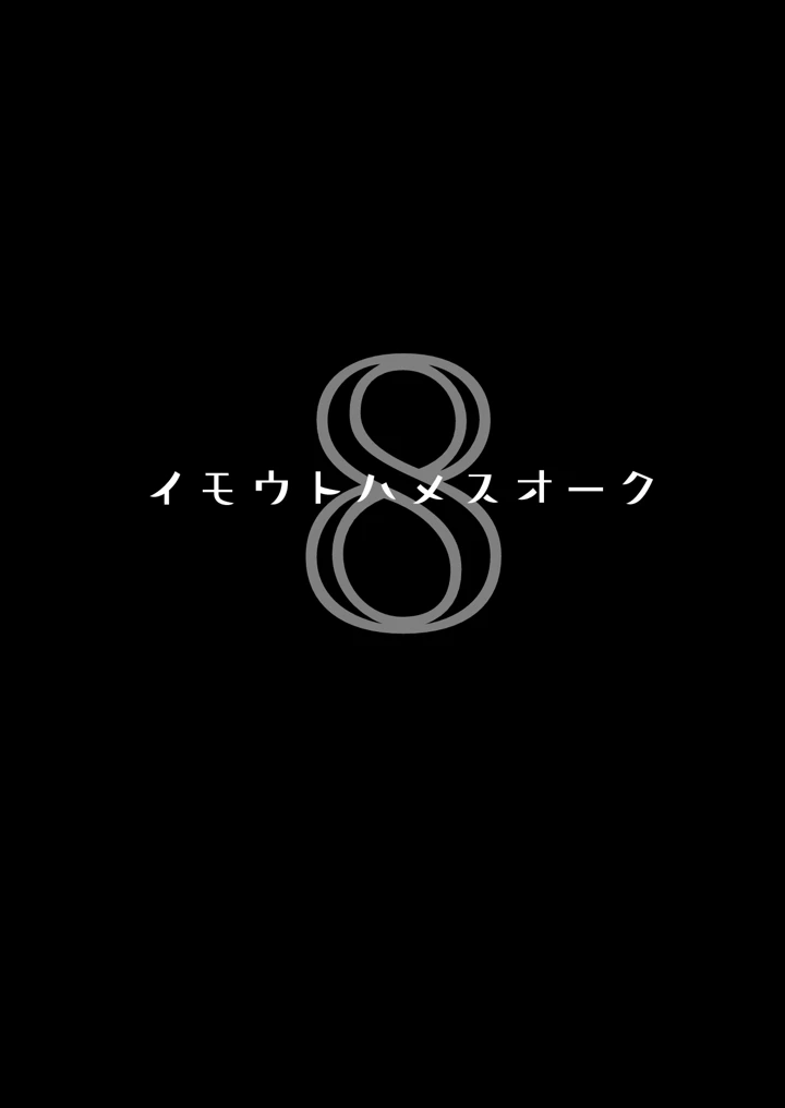 2ページ目