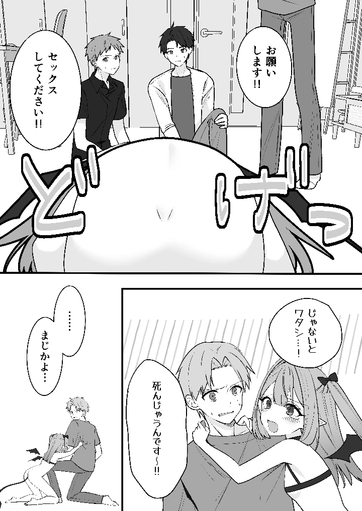 7ページ目