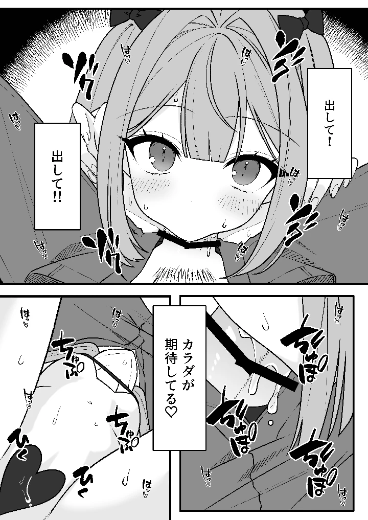 10ページ目