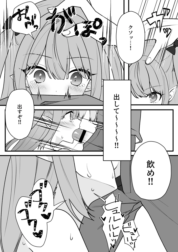 11ページ目