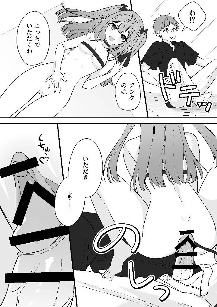 13ページ目