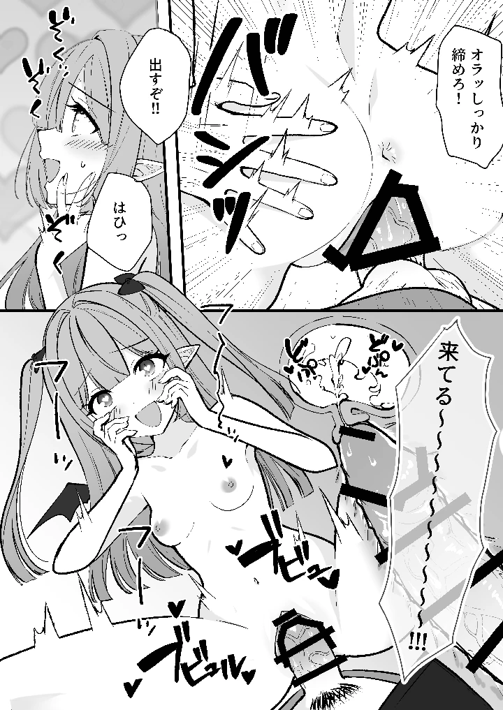 18ページ目