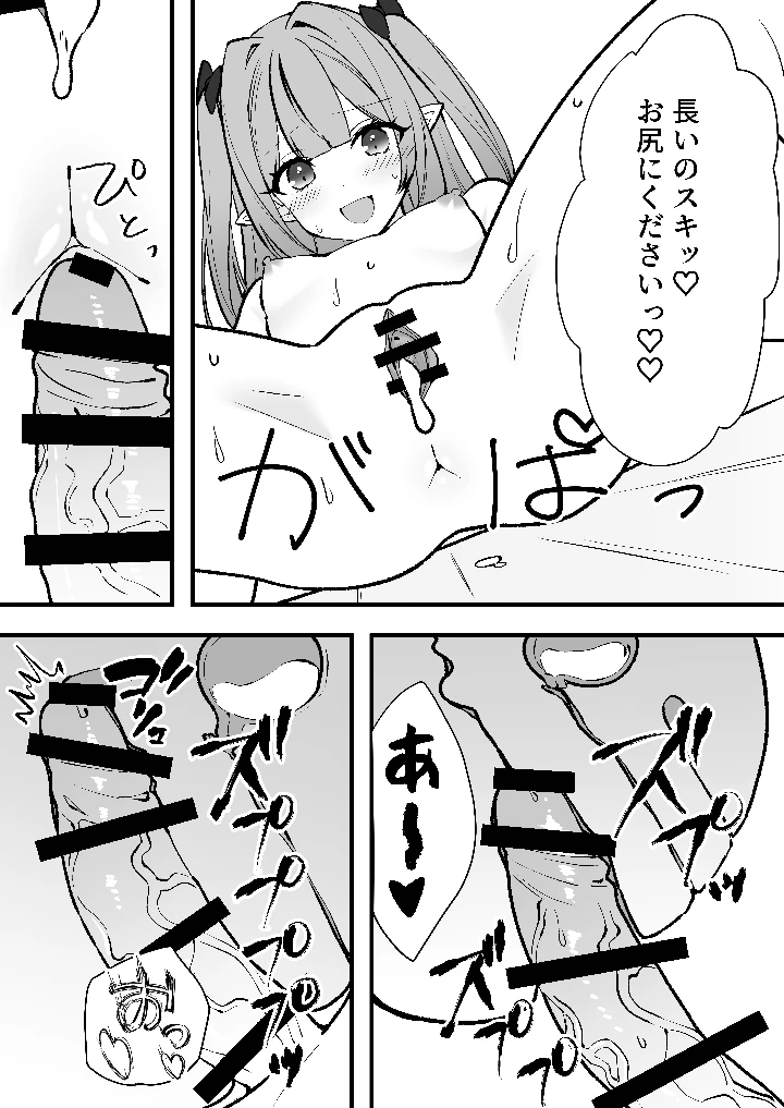 20ページ目