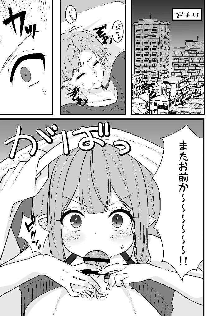 31ページ目