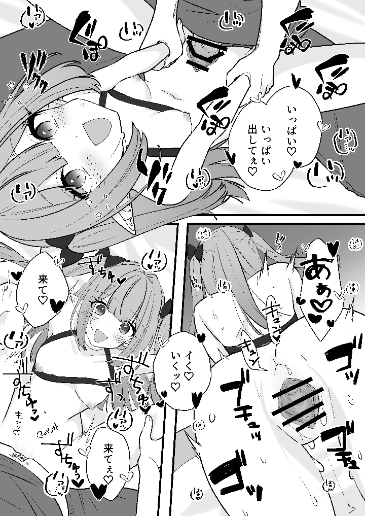 33ページ目