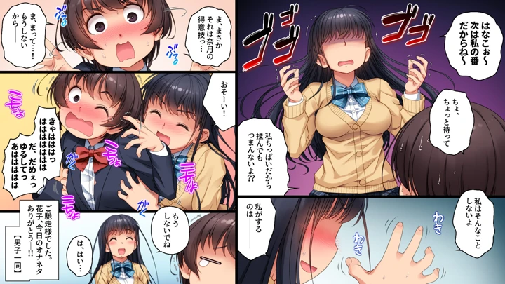 5ページ目