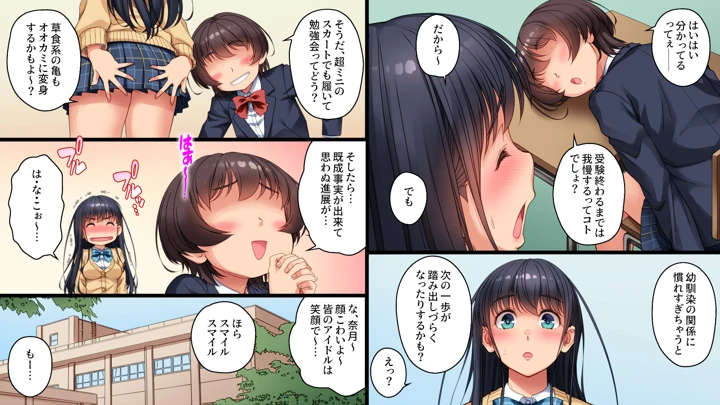 8ページ目