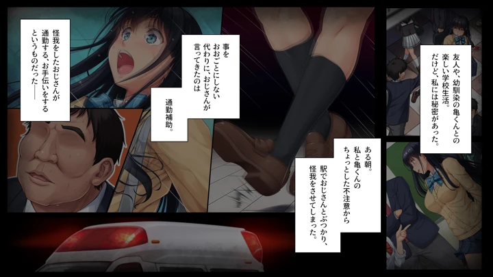 9ページ目