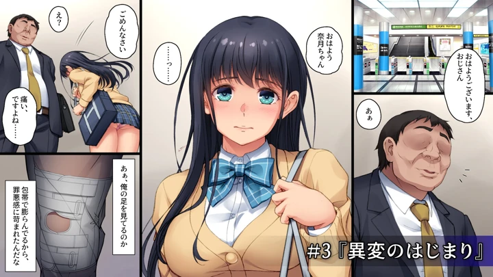 10ページ目