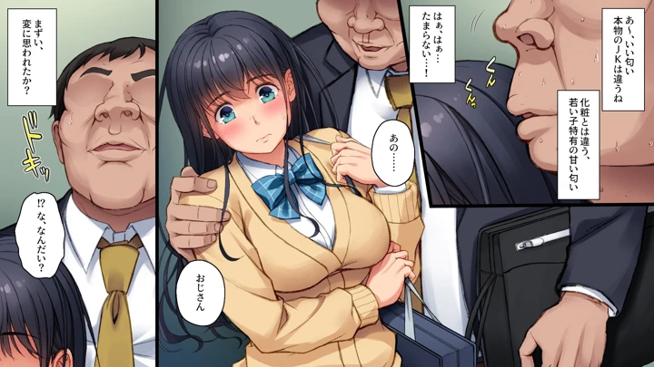 12ページ目