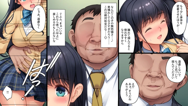 13ページ目