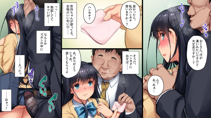 18ページ目