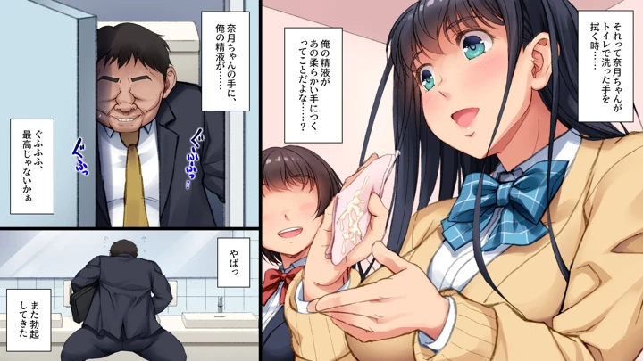 27ページ目