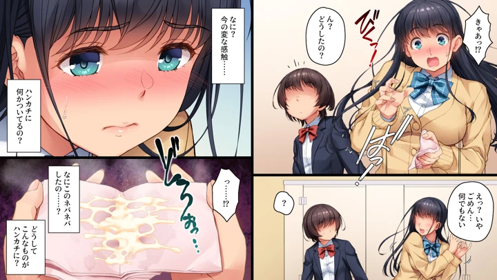 30ページ目