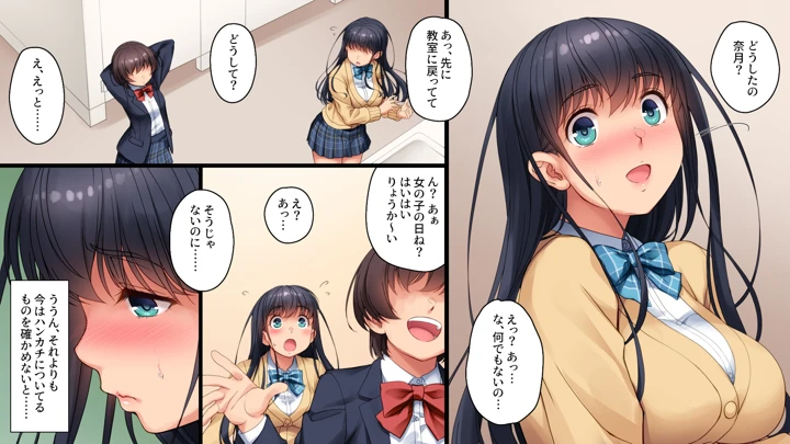31ページ目