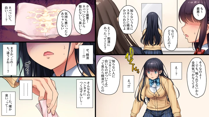 33ページ目