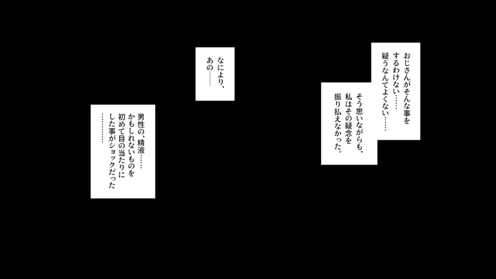 35ページ目