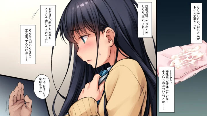 37ページ目