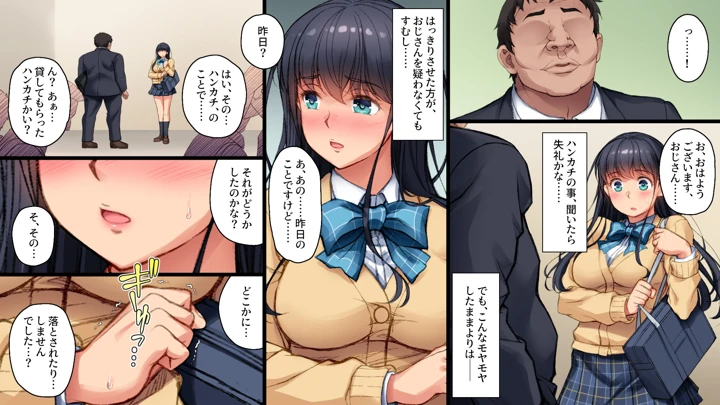 38ページ目