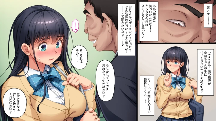 39ページ目