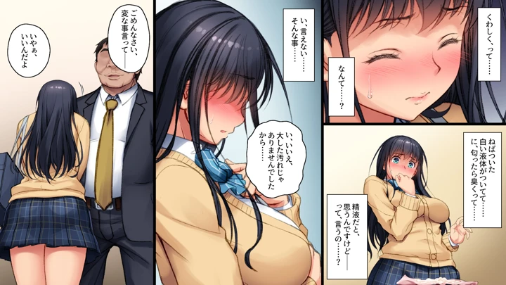 40ページ目