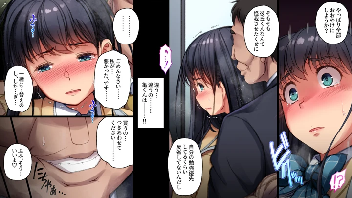65ページ目